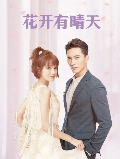 I Don't Want To Run poster