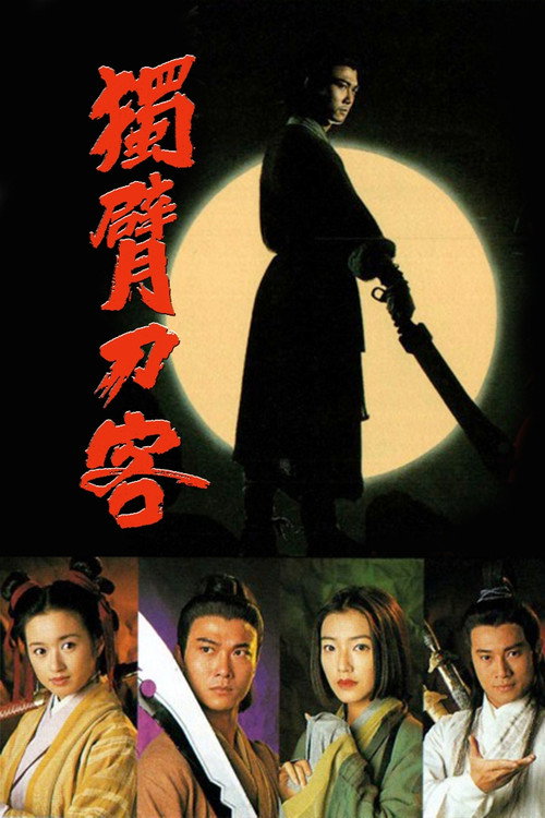 Mystery of The Sabre poster