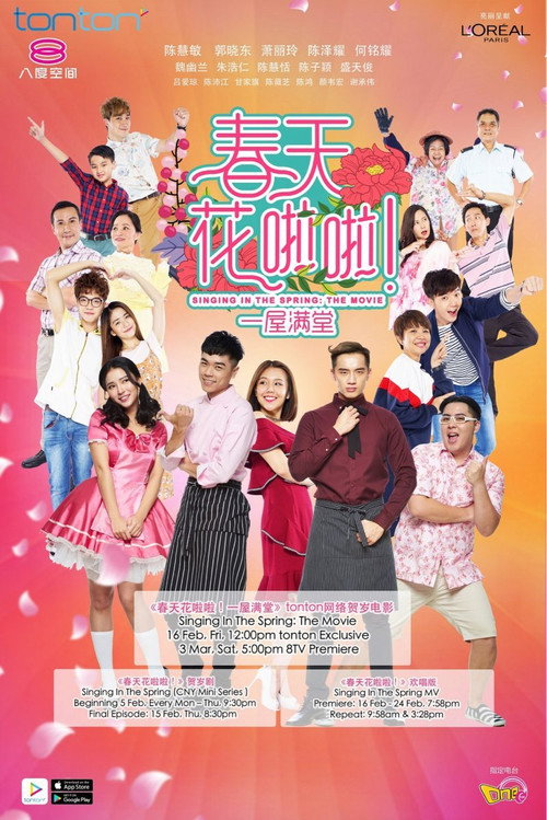 Singing in the Spring poster