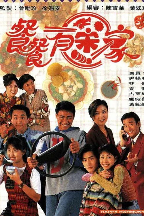 Happy Harmony poster