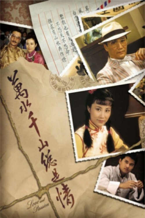 Love & Passion poster
