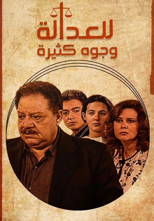 Justice Has Many Faces poster