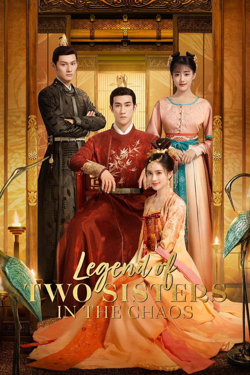 Legend of Two Sisters In the Chaos poster