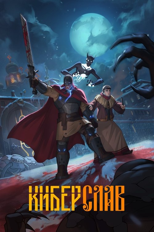 CyberSlav poster