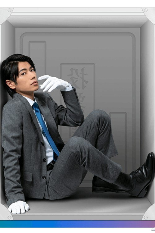 Handsome Senkyo poster