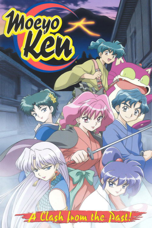 Moeyo Ken poster