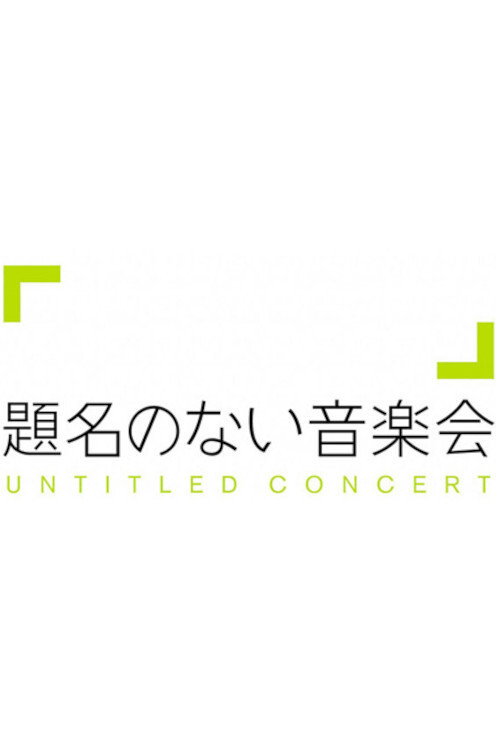 Untitled Concert poster