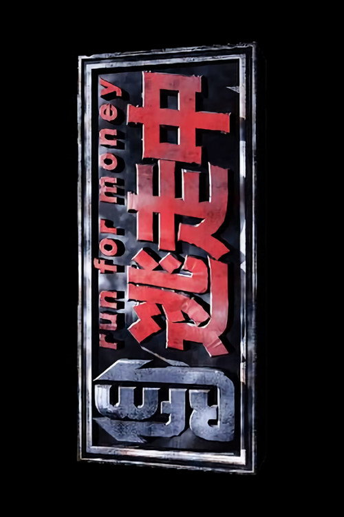Run for Money poster