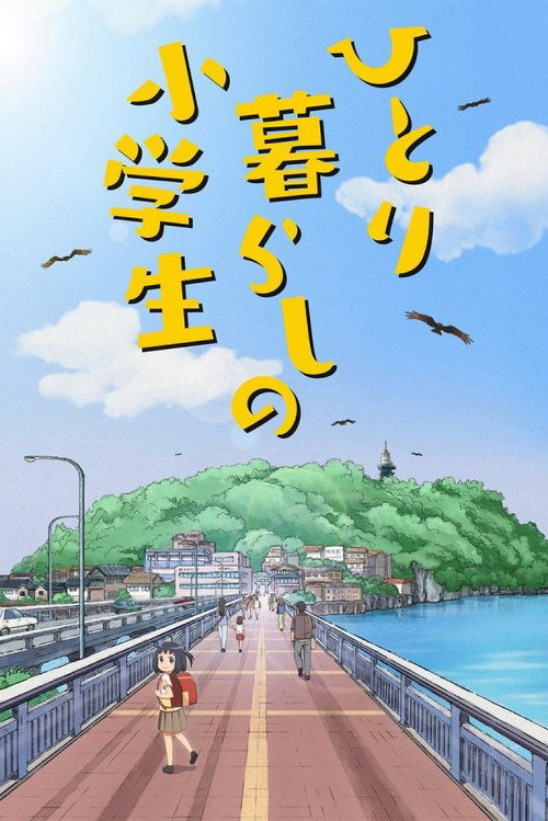 Grade Schooler Living Alone poster