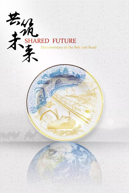 Shared Future poster