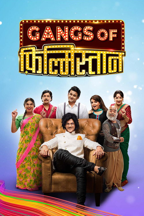 Gangs of Filmistaan poster