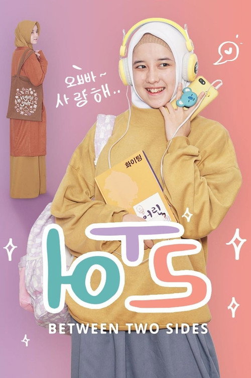 BTS: The Series poster