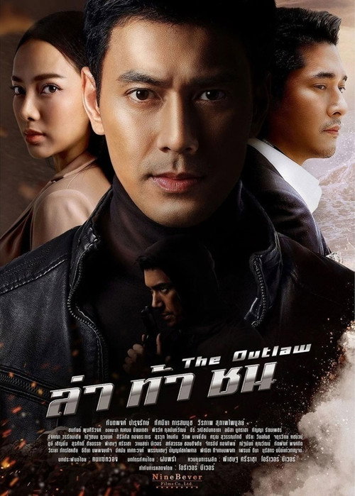 The Outlaw poster