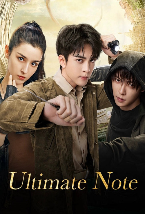 Ultimate Note poster