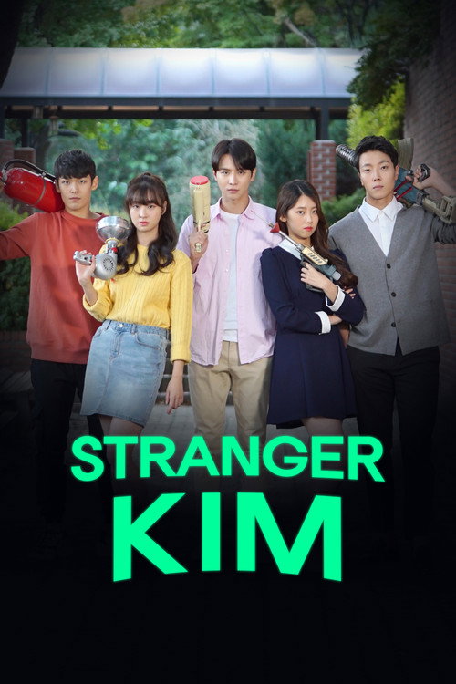 Stranger Kim poster