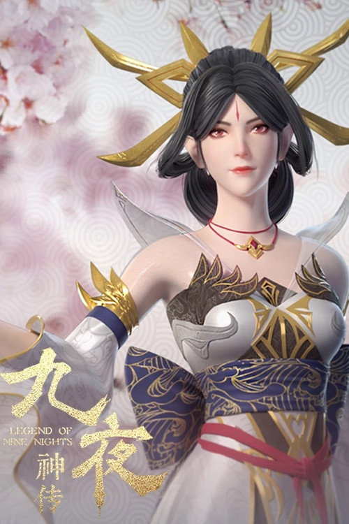 Legend of Nine Nights poster