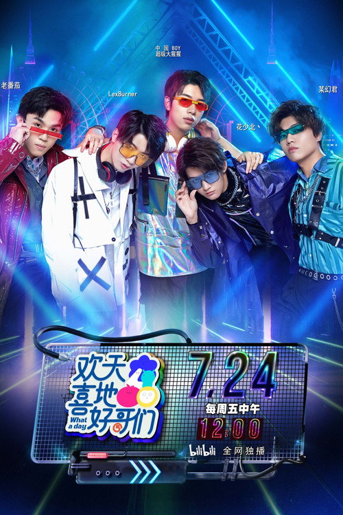 What a day poster