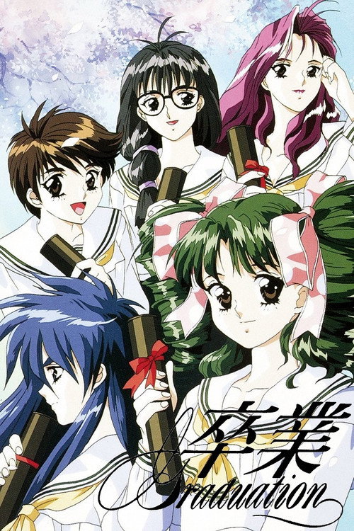 Graduation poster