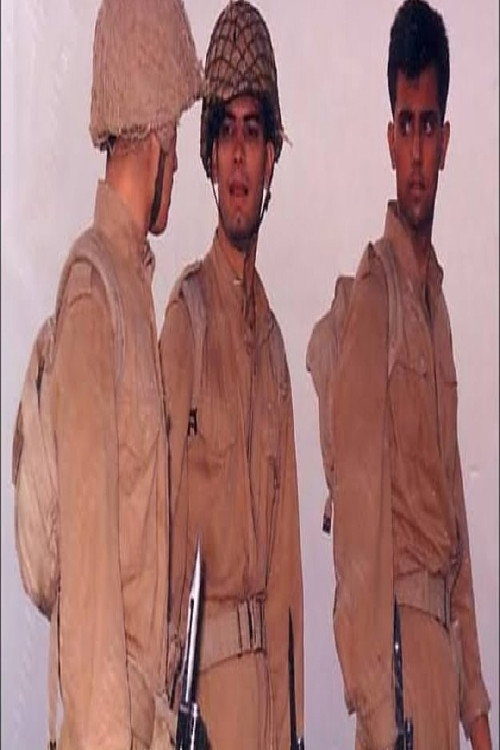 Sunehray Din poster