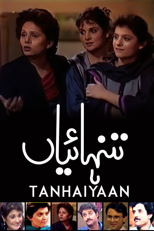 Tanhaiyan poster