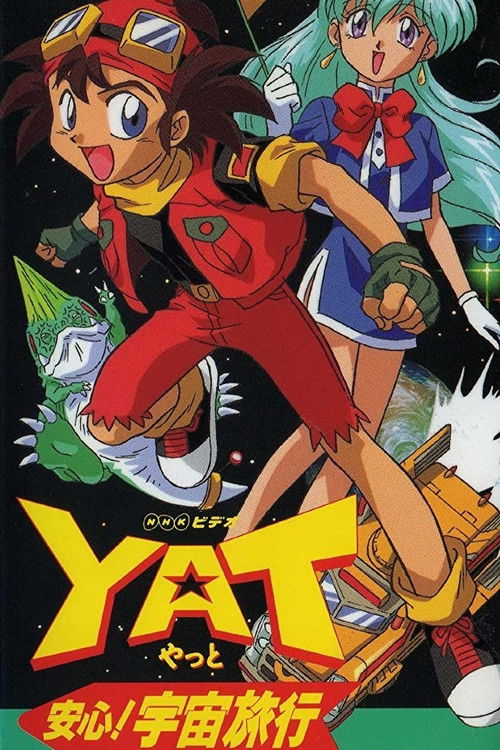 Yat, The Space Patrol poster