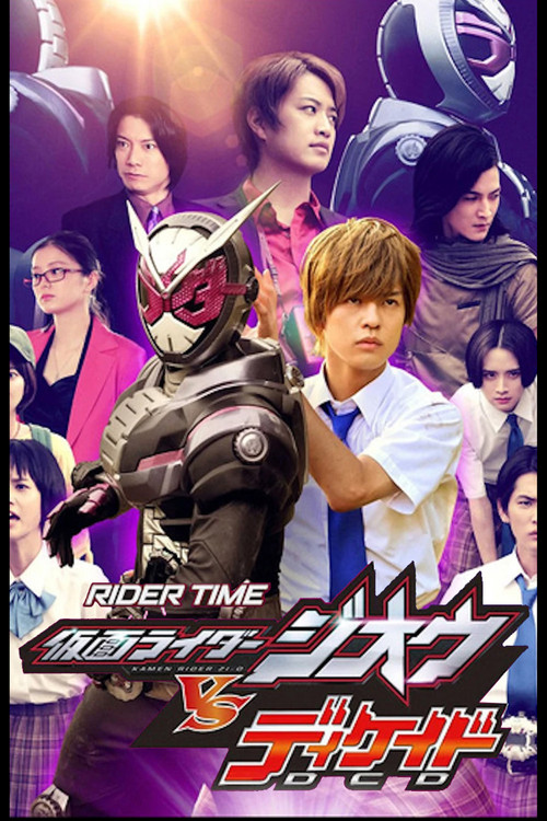 RIDER TIME: Kamen Rider Zi-O VS Decade -7 of Zi-O!- poster