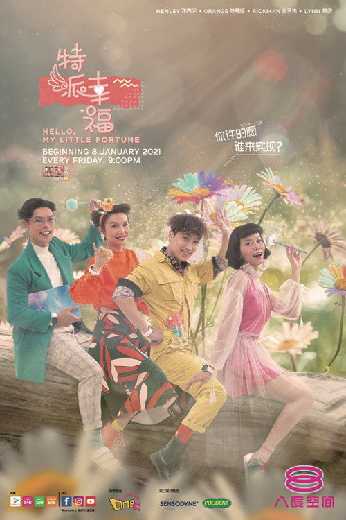 Hello, My Little Fortune poster