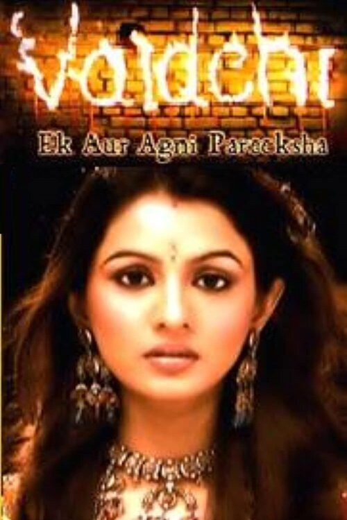 Vaidehi poster