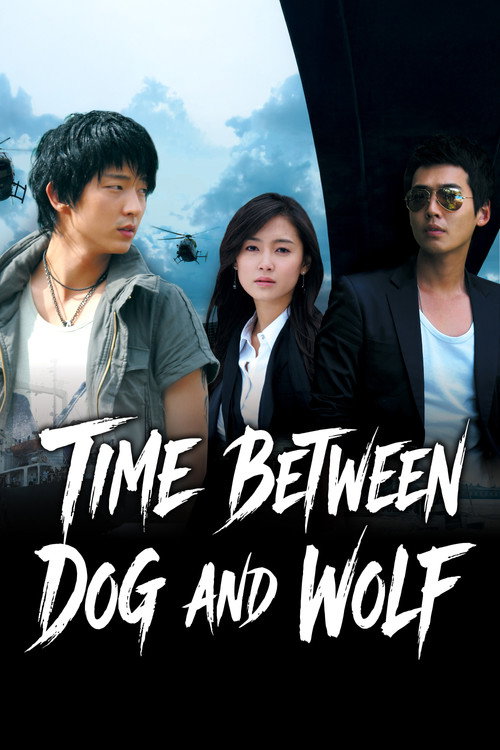 Time Between Dog and Wolf poster