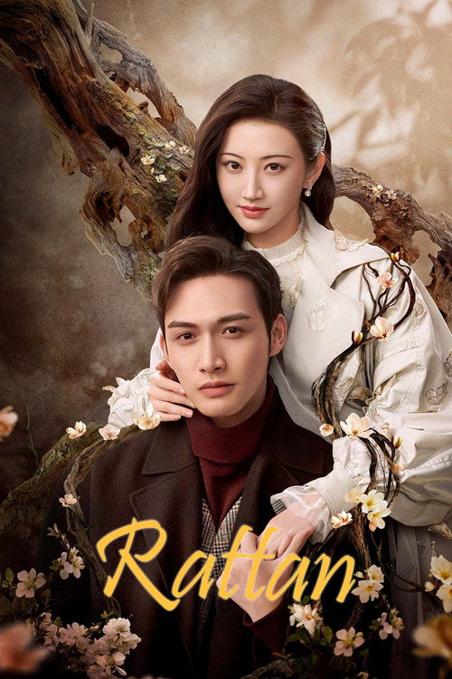 Rattan poster