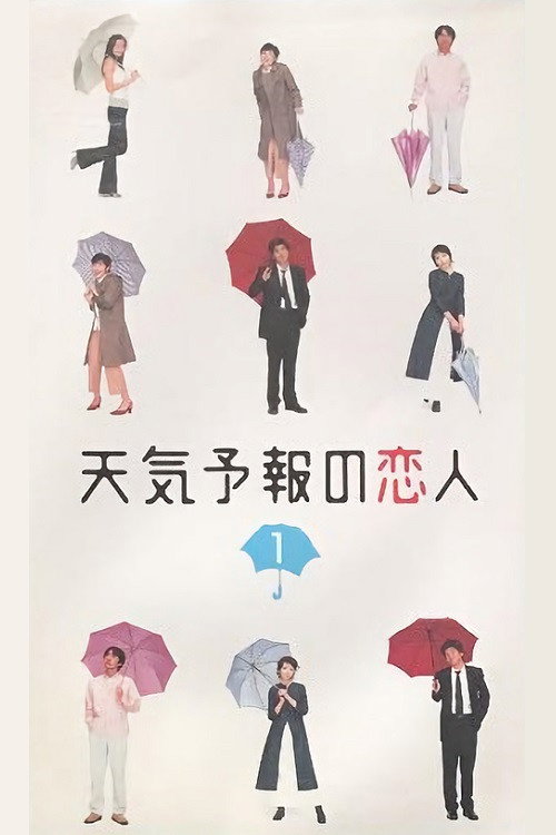Weather Forecaster's Lover poster