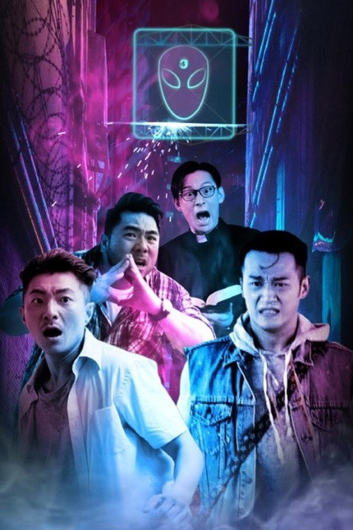 Reboot poster
