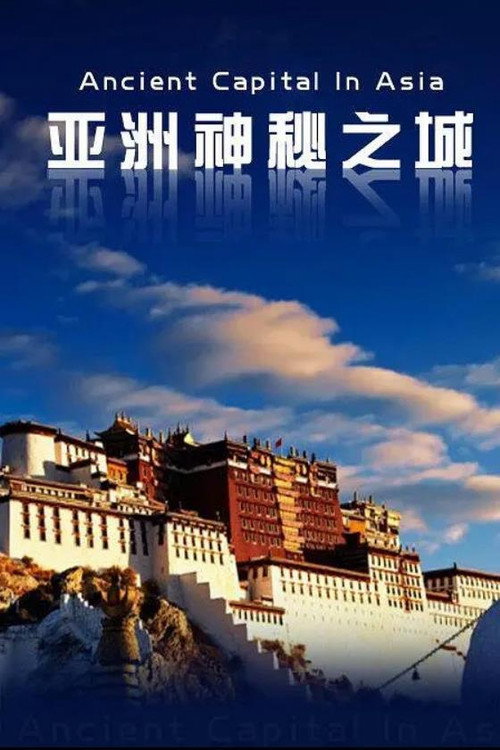 Ancient Capital in Asia poster