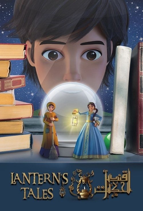 Lantern's Tales poster
