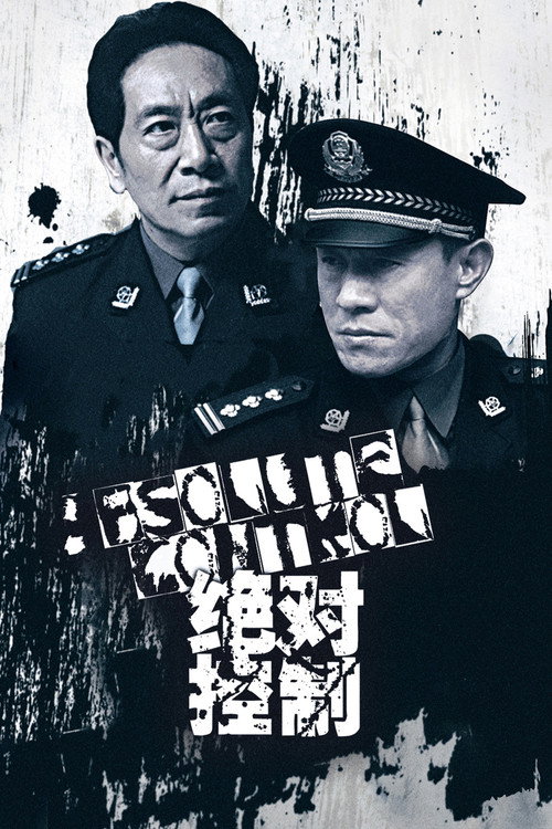 Absolute Control poster