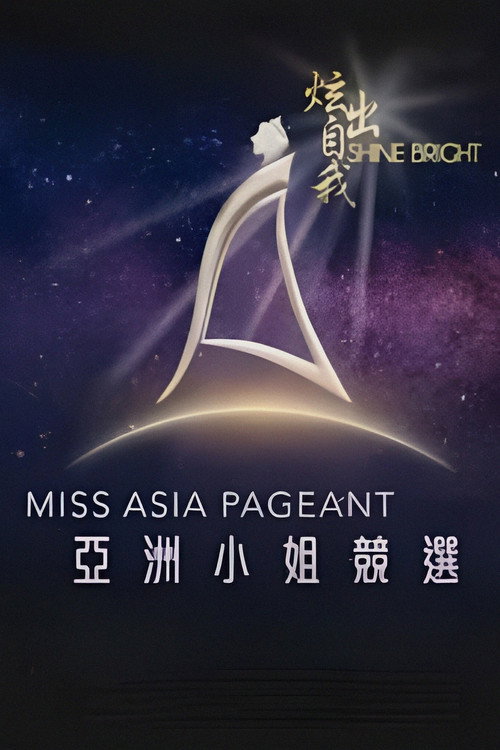 Miss Asia Pageant poster
