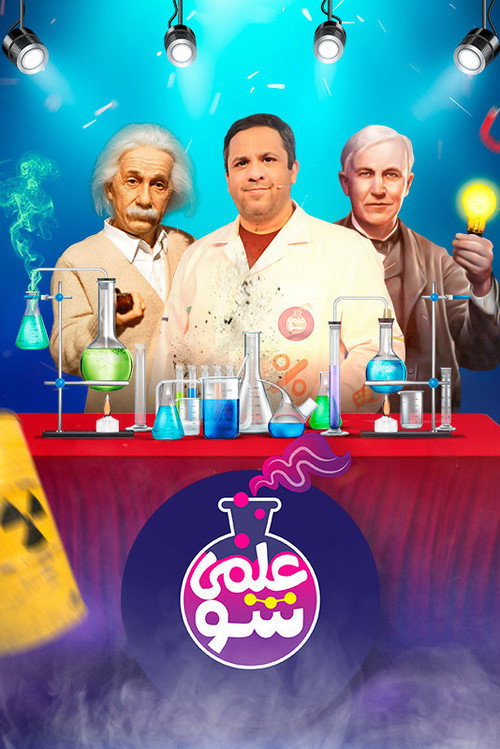 Elmi Show poster