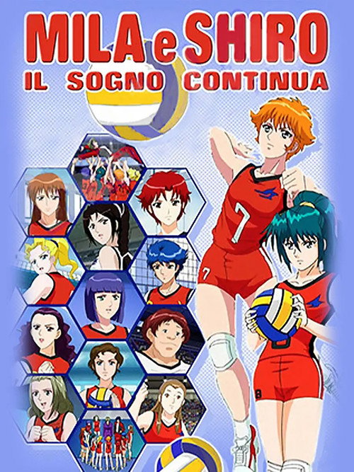 Zoku Attacker YOU! Kin Medal e no Michi poster