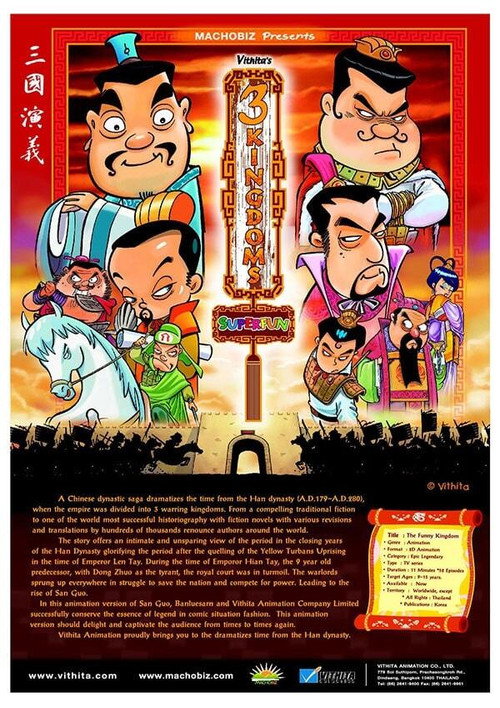 The 3 Kingdoms Super Fun poster
