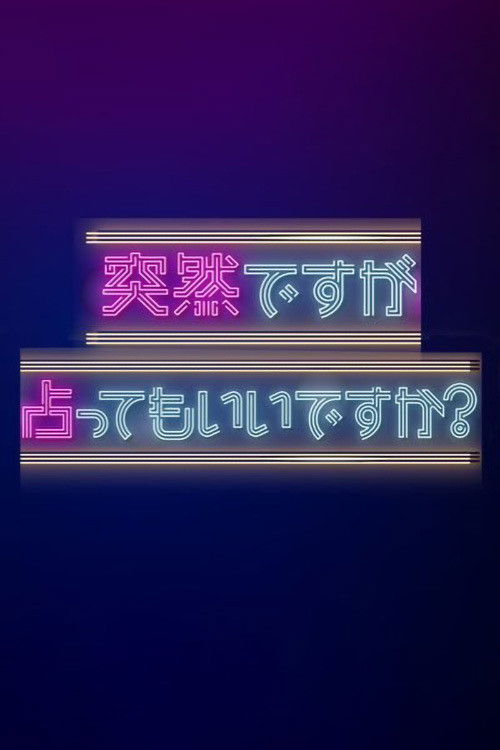 Let me tell your fortune poster