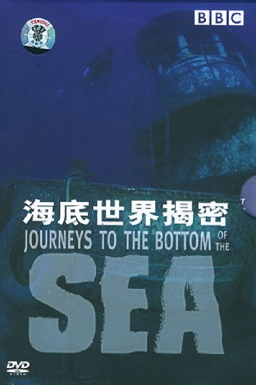 Journeys to the Bottom of the Sea poster