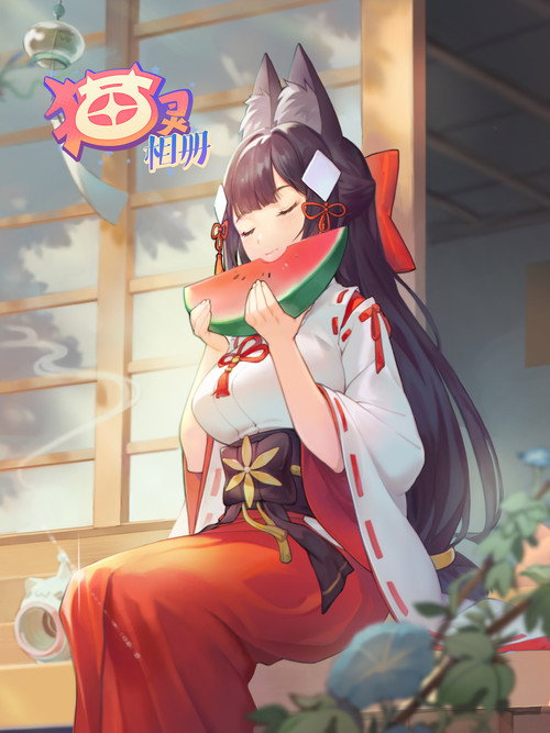 Neko Album poster
