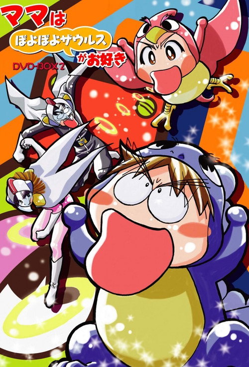 Mama Loves the Poyopoyo-Saurus poster