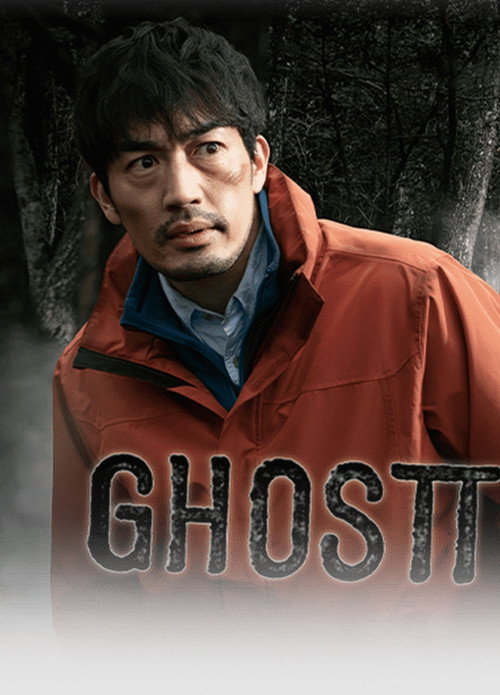 GHOSTTOWN poster
