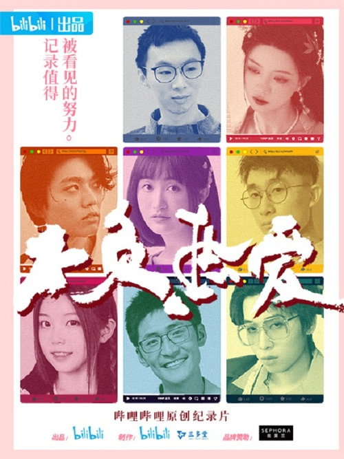 Live Up to Love poster