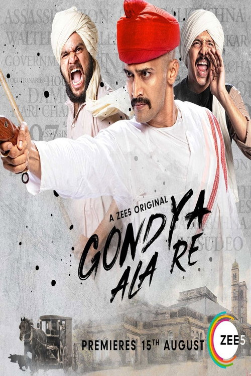 Codename Gondya poster