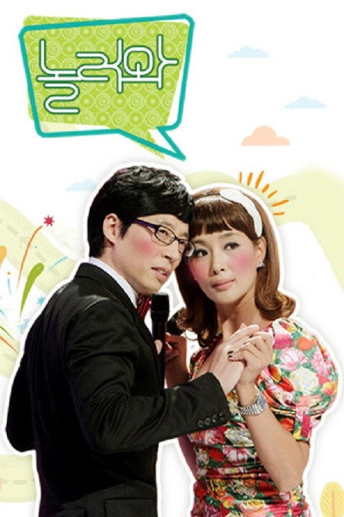 Come to Play poster