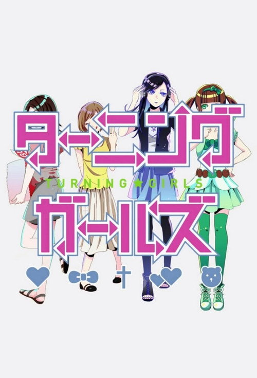 Turning Girls poster