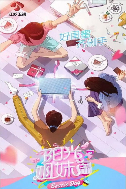 Bestie Day poster