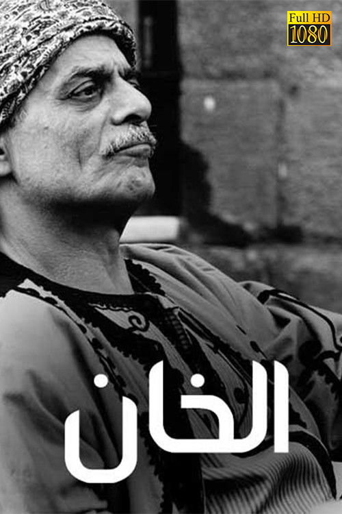 Al-Khan poster